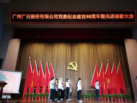 ng电子游戏·(中国区)官方网站