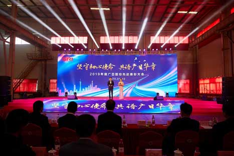 ng电子游戏·(中国区)官方网站