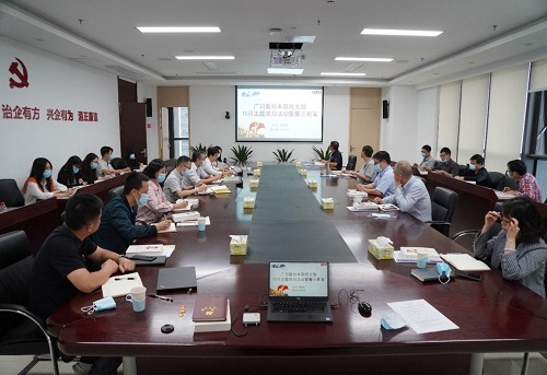 ng电子游戏·(中国区)官方网站