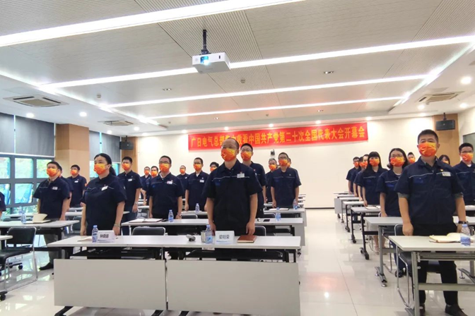 ng电子游戏·(中国区)官方网站