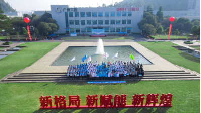 ng电子游戏·(中国区)官方网站