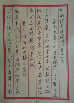 ng电子游戏·(中国区)官方网站