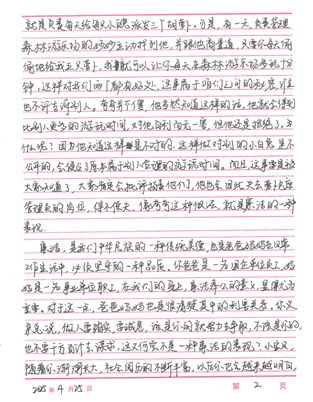 ng电子游戏·(中国区)官方网站