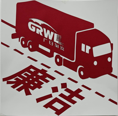 ng电子游戏·(中国区)官方网站