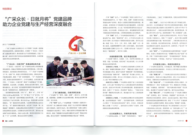 ng电子游戏·(中国区)官方网站