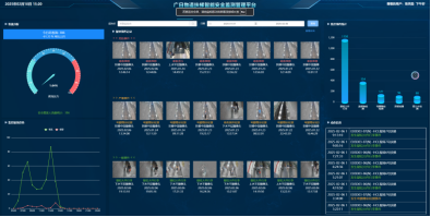 ng电子游戏·(中国区)官方网站