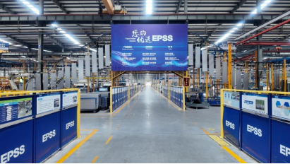 ng电子游戏·(中国区)官方网站