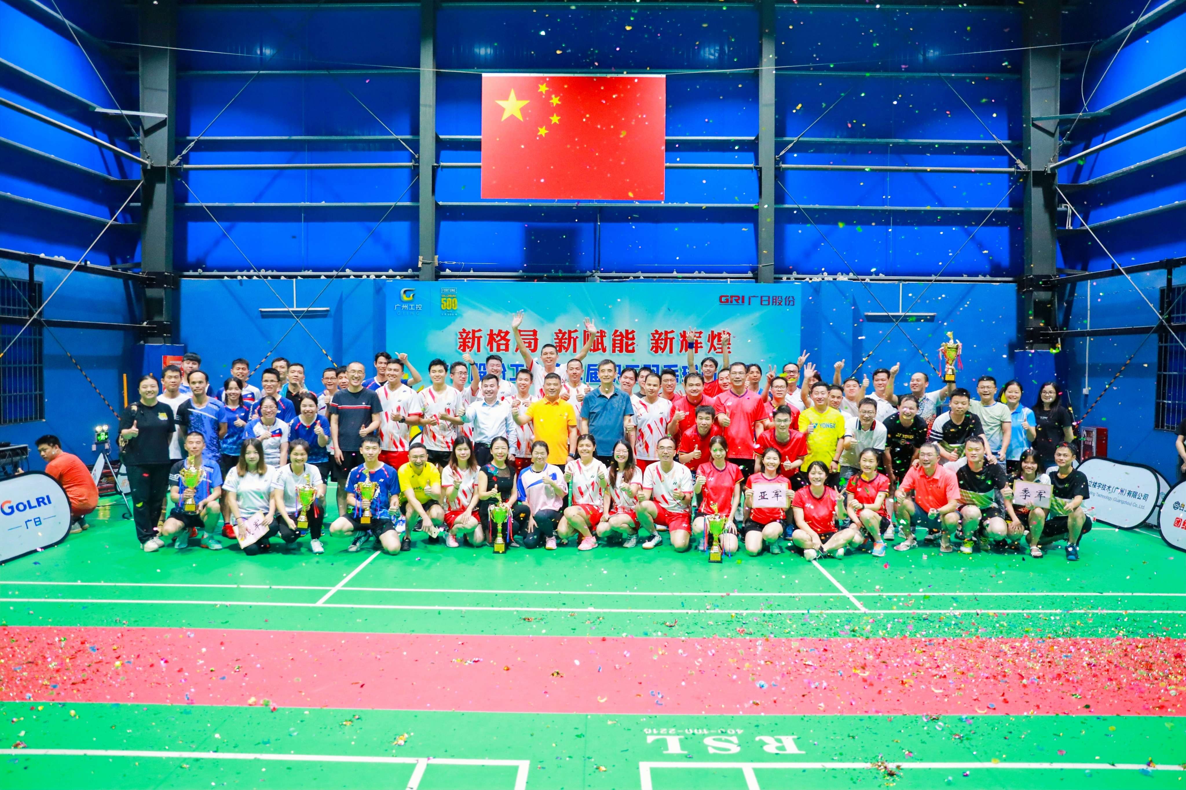 ng电子游戏·(中国区)官方网站